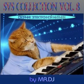 Download track Say So (Jax Jones Midnight Snack Remix) Doja Cat