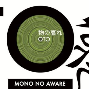 Download track Aware Mono No Aware