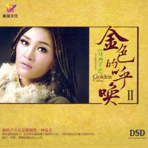 Download track Waiting Jiang Yang Zhuo Ma