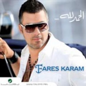 Download track Mashkal Bel Hay Fares Karam