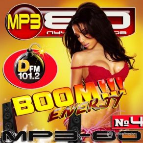 Download track Can You Hear Me (DJ KIRILLICH & DJ MERRY CHAP Remix) Wiley, Ms. D
