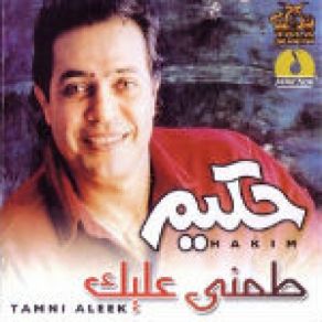 Download track Habet Hakim
