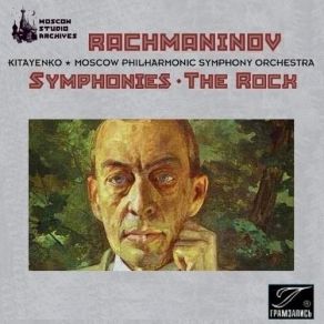 Download track 03. Symphony No. 2 In E Minor, Op. 27 - 3. Adagio Sergei Vasilievich Rachmaninov