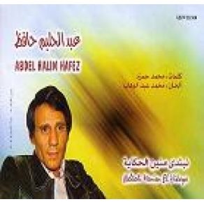 Download track Nebtedi Menien El Hikaya Abd El Halim Hafez