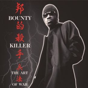 Download track Stainless Bounty Killer