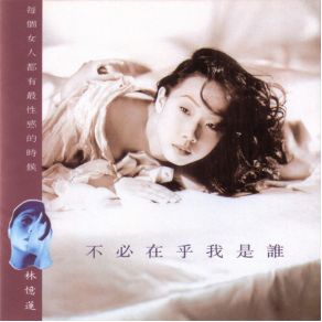 Download track Is It Love? Sandy Lam