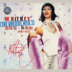 Download track Count On Me Whitney Houston