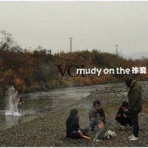 Download track Police Mudy On The 昨晩