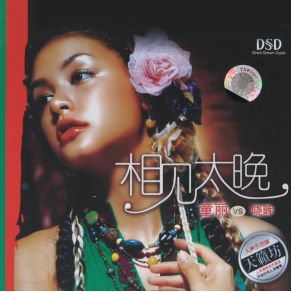Download track Blossoming Peach Open Tong Li, Hiu Fai