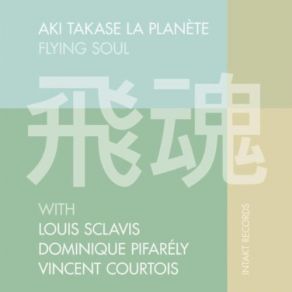 Download track Reading Aki Takase La Planète