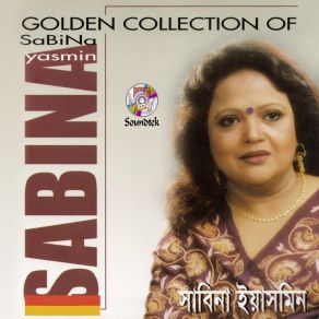 Download track Chotto Ekti Gram Sabina Yasmin