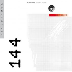 Download track Sketch For Summer The Durutti Column