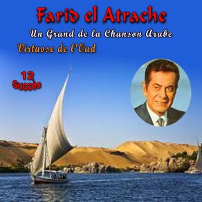 Download track Khatama El Sabr Farid El Atrache