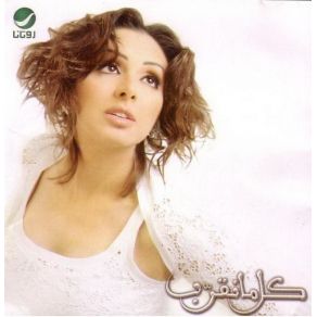 Download track Maana Hoby Angham