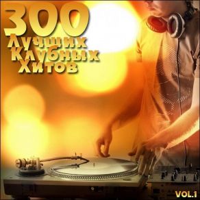 Download track P. I. M. P. (DJ Krupnov & DJ All Inclusive Remix) 50 Cent, Cent