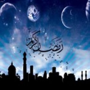 Download track Fadl Shaker - Bahlam W Batmana Ramadan