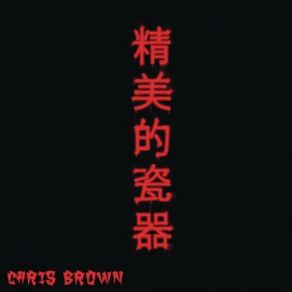 Download track Fine China Chris Brown