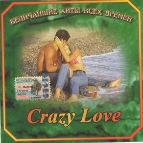 Download track Crazy Love The MusicPaul Anka