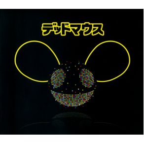 Download track Right This Second Deadmau5