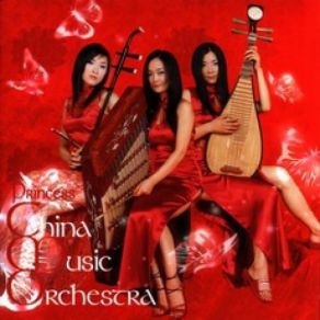 Download track Dearest Princess China Music Orchestra
