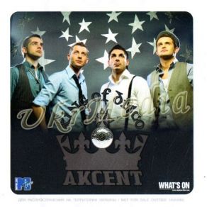 Download track La Passion Akcent