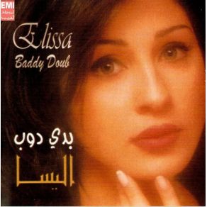 Download track Dalolak Elissa