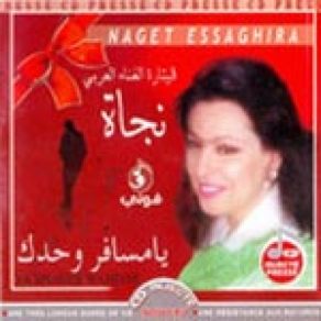 Download track Ya Msafer Wahdak Najat Al Saghira