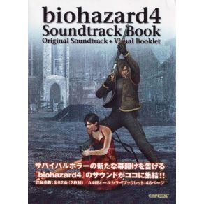 Download track Interlude Misao Senbongi, Shusaku Uchiyama
