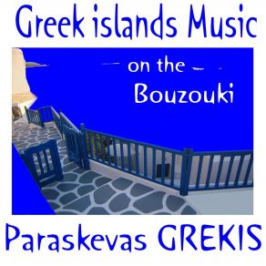 Download track Lygaria Paraskevas Grekis