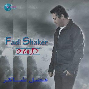 Download track Ya Wattani يا و Fadl ShakerFairuz