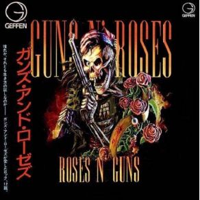 Download track Don't Cry (Original) Guns N Roses