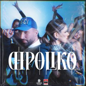 Download track DIPOLIKO