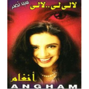 Download track Leily Leily Angham