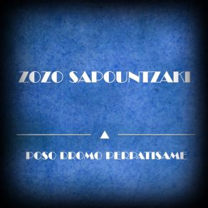 Download track Tetoia Agapi Pou Tha Paei Zozo Sapountzaki