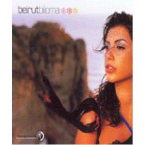 Download track Take Me To Beirut (Biloma) BeirutBloma