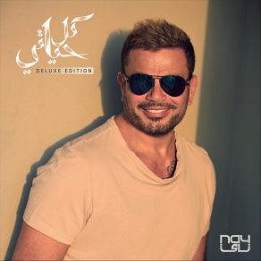 Download track Yetalemo Amr Diab