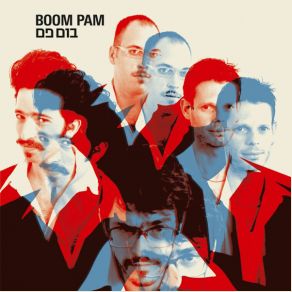 Download track Boom Pam Boom PamBeri Saharof