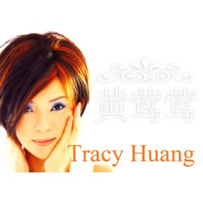 Download track Flame Tracy Huang