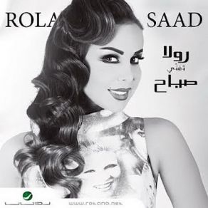 Download track Ahla Bhatalleh Ahla (Dabka) Rola Saad