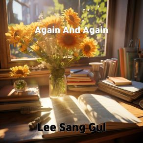 Download track Country Star Lee Sang Gul