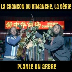 Download track Sunday Song La Chanson Du Dimanche