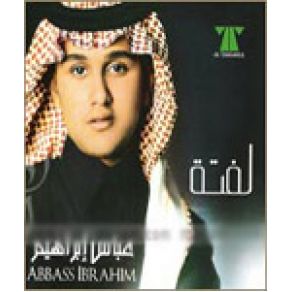 Download track Eih Ahebak Abbas Ibrahim