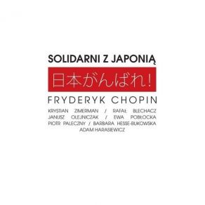 Download track 11 - Rafal Blechacz - Prelude In E Major, Op. 28 No. 9 Frédéric Chopin