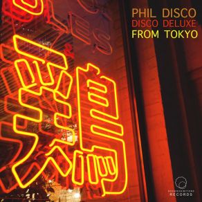 Download track Disco Dreams Phil Disco