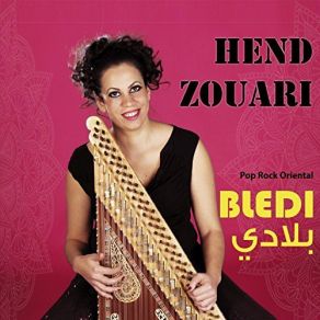 Download track Ya Salam Hend Zouari