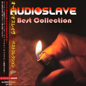 Download track Revelations Audioslave