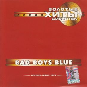 Download track The Power Of The Night Bad Boys Blue