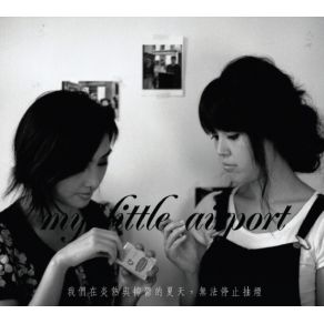 Download track My Little K And J My Little Airport