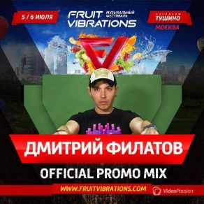 Download track 1Fruit Vibrations Mix Dmitry Filatov