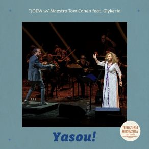 Download track Ta Xamopoulia (Live) ΓΛΥΚΕΡΙΑ, Jerusalem Orchestra East West